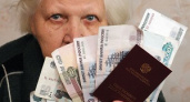 Какой должна быть пенсия в России?
