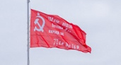 В Волгограде подняли Знамя Победы