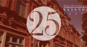 Волгоградский казачий театр приглашает на 25-летие
