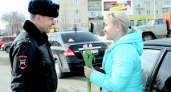 В Волгограде на дороги вышел «цветочный патруль» 