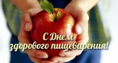 Сегодня – Всемирный день здорового пищеварения