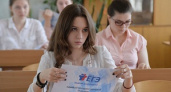 Волгоградские выпускники написали ЕГЭ по биологии и иностранным языкам