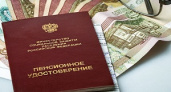 Где мои пенсионные деньги?