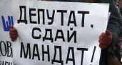 Депутатов, голосовавших за увеличение пенсионного возраста, стоит отозвать?
