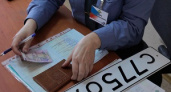 В России разрешили регистрировать авто без посещения ГИБДД