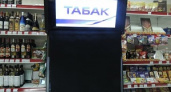 Путин подписал закон об обязательной маркировке табачных изделий