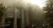 В Советском районе загорелось здание ВолГАУ