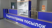 Посылки теперь можно будет получать без паспорта