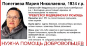 В Волгограде разыскивается пенсионерка с потерей памяти