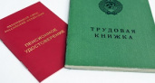 За увольнение в предпенсионном возрасте вводят уголовную ответственность