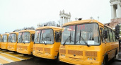 В школы региона поступило 54 автобуса