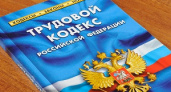 Работники сами будут защищать свои трудовые права