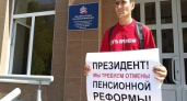 В администрацию президента принесли миллион подписей за отмену пенсионной реформы