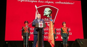 В Волгограде отметили 100-летие комсомола