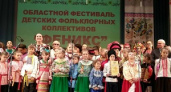 В Волгограде состоялся региональный фольклорный конкурс для детей