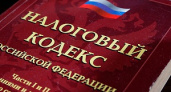 В Госдуме предложили штрафовать неработающих россиян