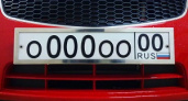 В России могут узаконить продажу красивых номеров машин
