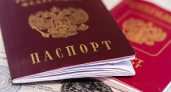 МВД предложило внести изменения в паспорта