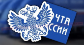 «Почта России» начнет взимать платежи с покупателей зарубежных онлайн-магазинов
