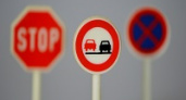В России уменьшат дорожные знаки