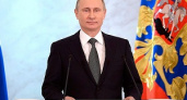 Владимир Путин 20 февраля обратится к Федеральному Собранию