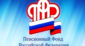 Сколько ПФР потратил на рекламу повышения пенсионного возраста?