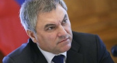 Володин назвал самый важный из принятых Госдумой в марте законов