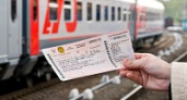 Билеты на плацкарт подорожали вдвое?