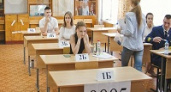 Выпускники региона написали ЕГЭ по русскому языку