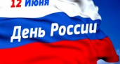 На День России в ЦПКиО будет парад ретромобилей и интерактив о быте народов
