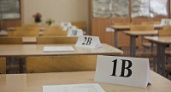 В Волгоградской области 13 выпускников получили 100 баллов за ЕГЭ
