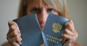 В России появятся электронные трудовые книжки