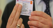 Россиянам показали образец электронного паспорта