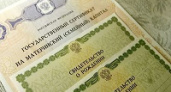 Программа маткапитала может стать бессрочной