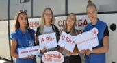 Волгоградцев приглашают стать донорами