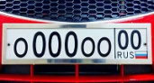 В России предложили продавать красивые номера машин через госуслуги