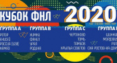 «Ротор» сыграет со сборной России