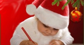 Сегодня – День писем Деду Морозу