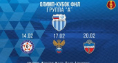 «Ротор» начинает борьбу в Кубке ФНЛ