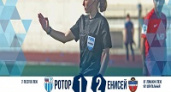 «Ротор» проиграл «Енисею» и завершил борьбу в Кубке ФНЛ