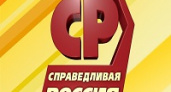 В «Справедливой России» хотят вернуть прежний пенсионный возраст