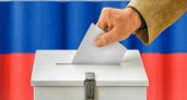 Названа дата голосования по поправкам в Конституцию