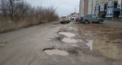 В России ямы на дорогах стали ещё одной приметой приближающейся весны