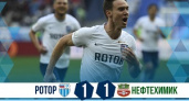 «Ротор» не сумел обыграть «Нефтехимик»