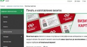 Заказывайте офсетную печать у профессионалов
