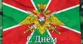 Сегодня – День пограничника
