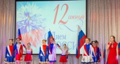 В Волгограде Центр народного творчества подготовил концерты ко Дню России
