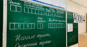 В Волгоградской области завершилась кампания ЕГЭ-2020