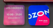 Работа прекращается с 12 марта: Wildberries и Ozon приняли важное решение для всех россиян
