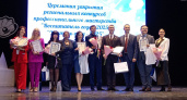 Волгоград чествует лучших: названы “Учитель года” и “Воспитатель года”